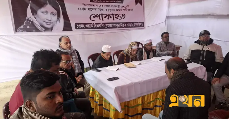 টাঙ্গাইলে কোরআন খতম